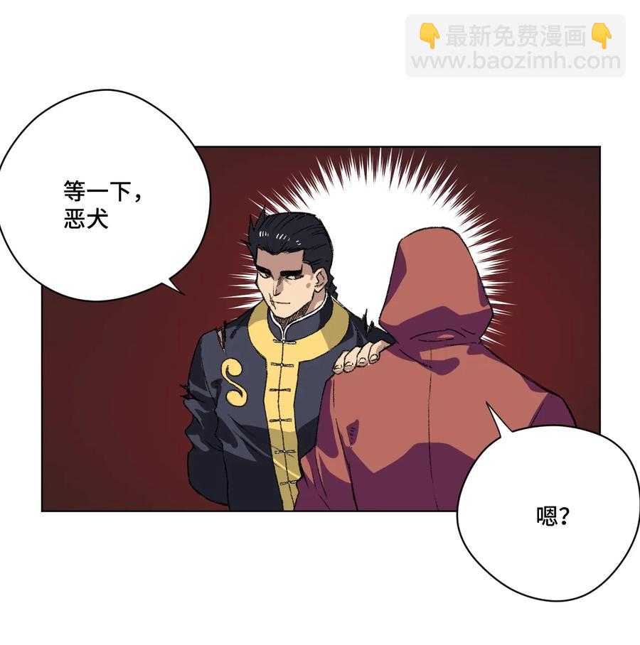 《厄运之王》131 胜与败 第36页