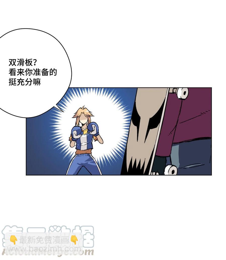 《厄运之王》131 胜与败 第41页