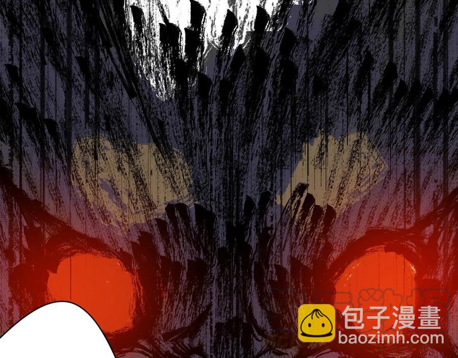 《厄运之王》131 胜与败 第45页