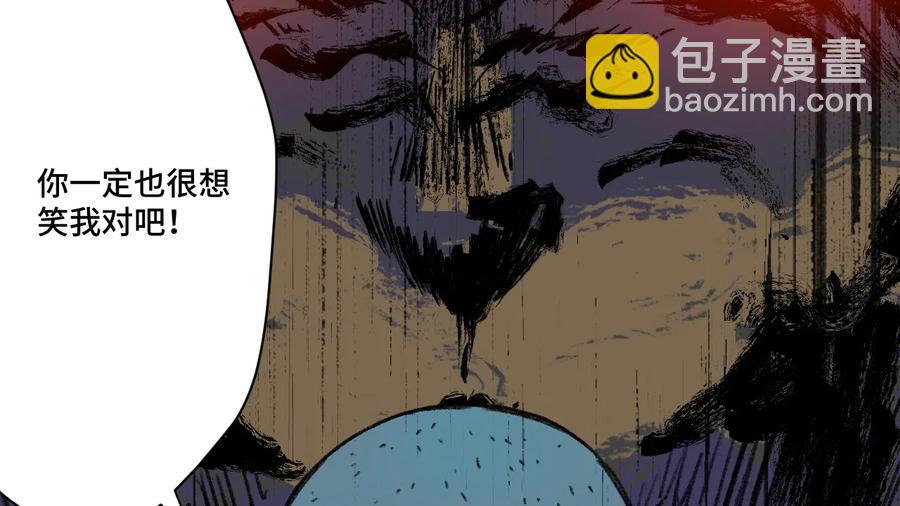 《厄运之王》131 胜与败 第46页