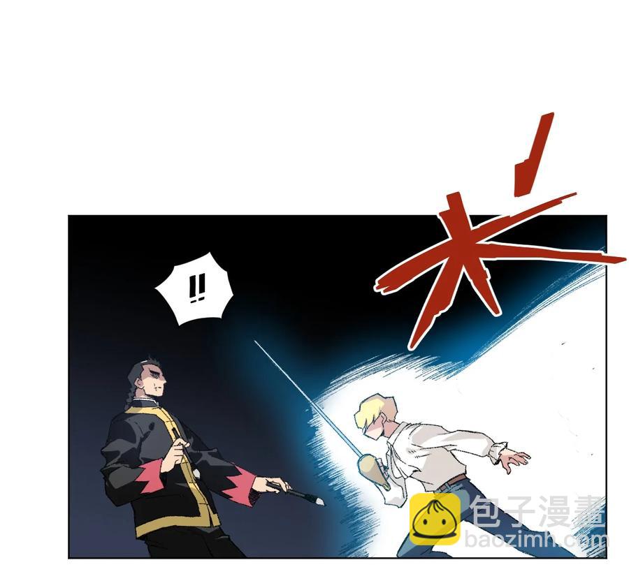 《厄运之王》131 胜与败 第7页