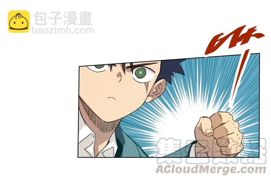《厄运之王》133 坚定的心 第13页