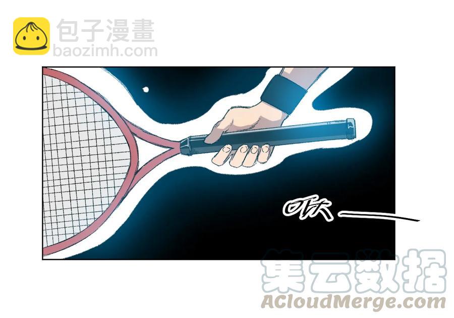 《厄运之王》133 坚定的心 第17页