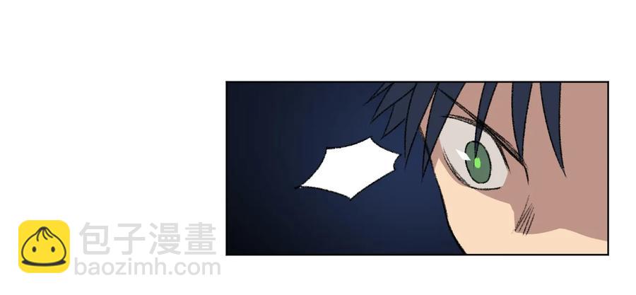 《厄运之王》133 坚定的心 第18页