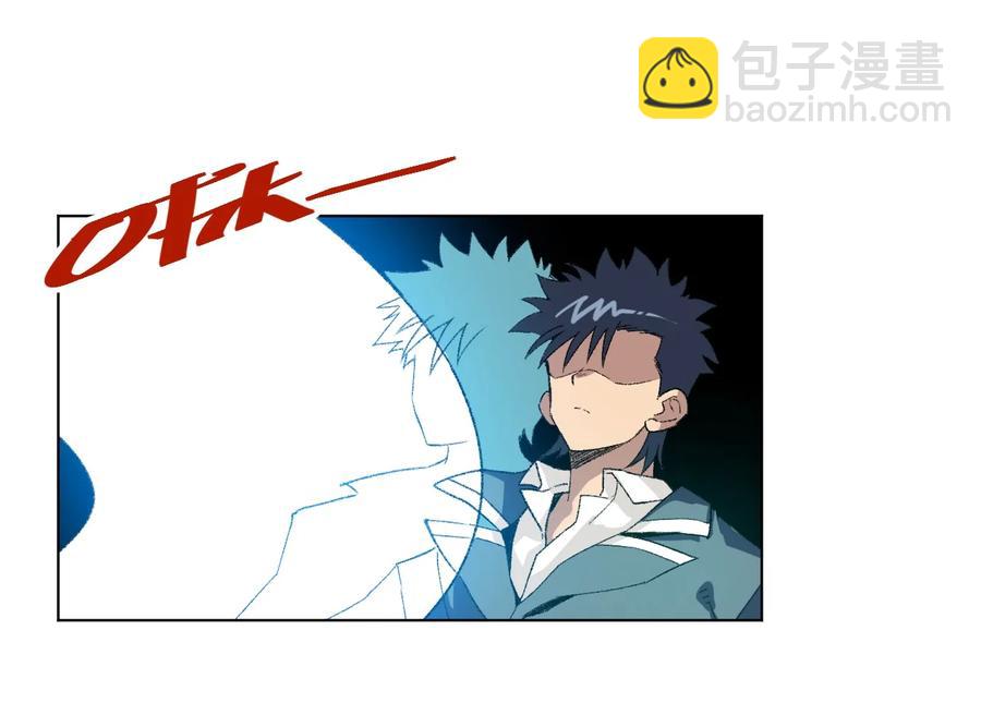 《厄运之王》133 坚定的心 第20页