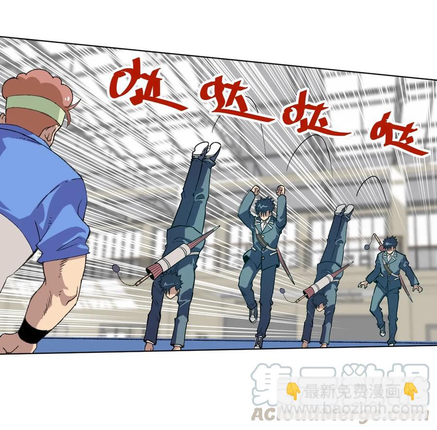 《厄运之王》133 坚定的心 第21页