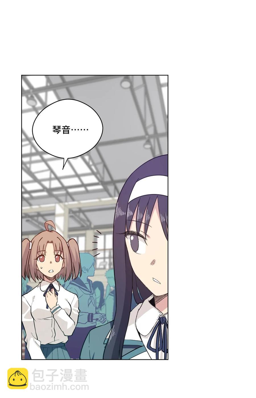 《厄运之王》133 坚定的心 第31页