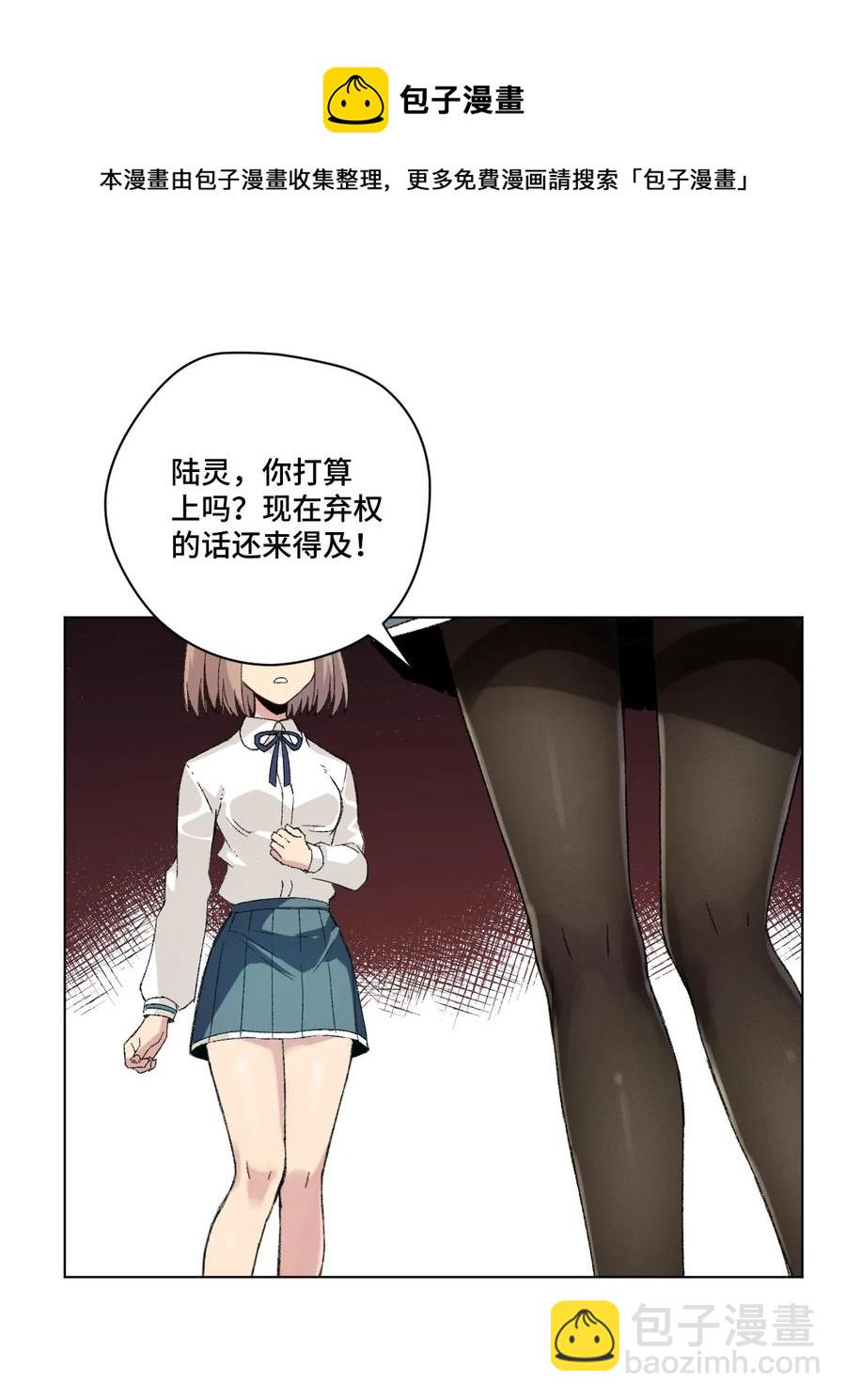 《厄运之王》133 坚定的心 第34页