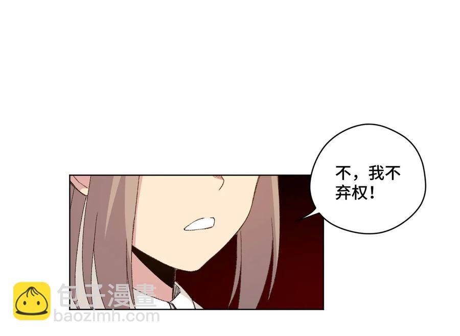 《厄运之王》133 坚定的心 第35页