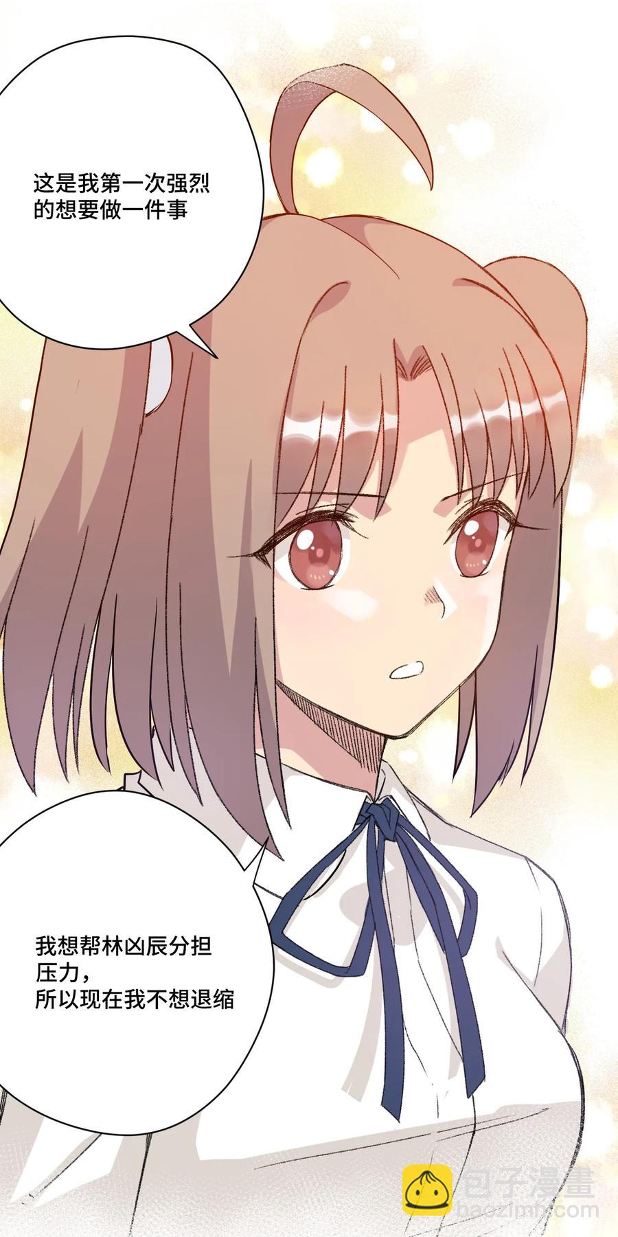 《厄运之王》133 坚定的心 第36页