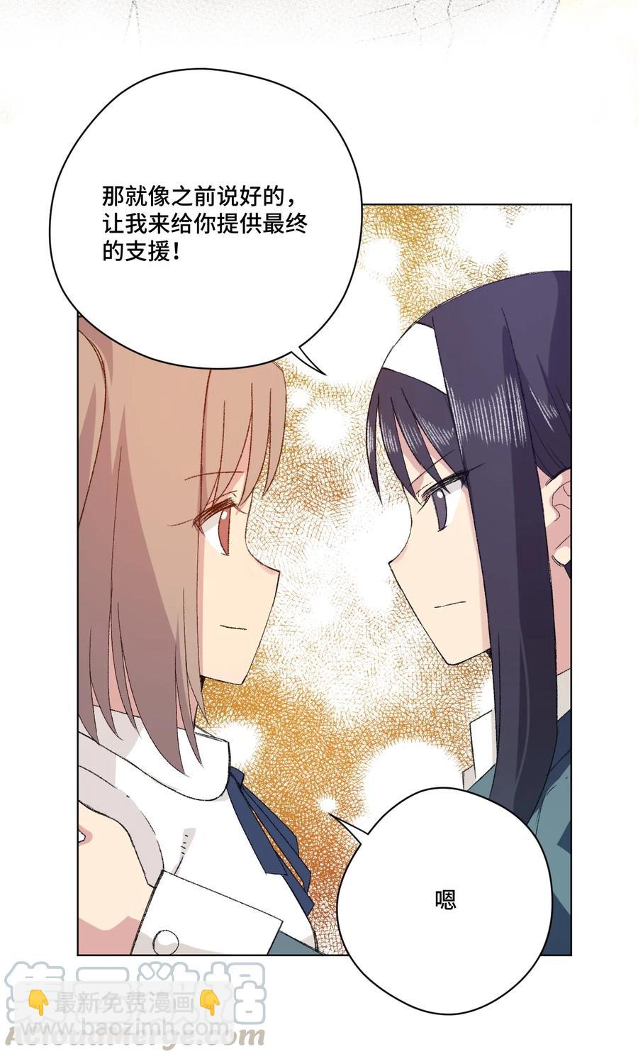 《厄运之王》133 坚定的心 第37页
