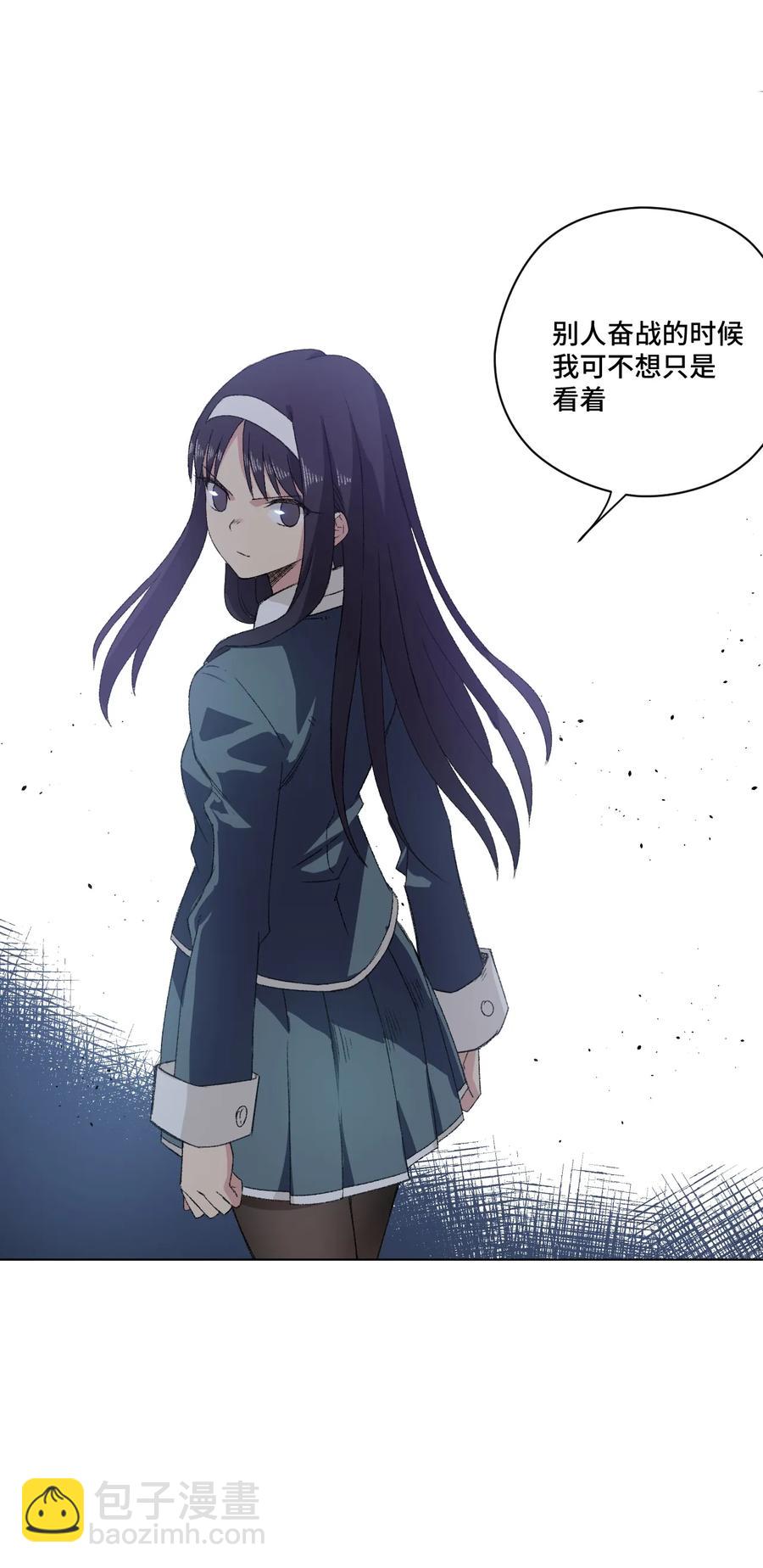 《厄运之王》133 坚定的心 第39页