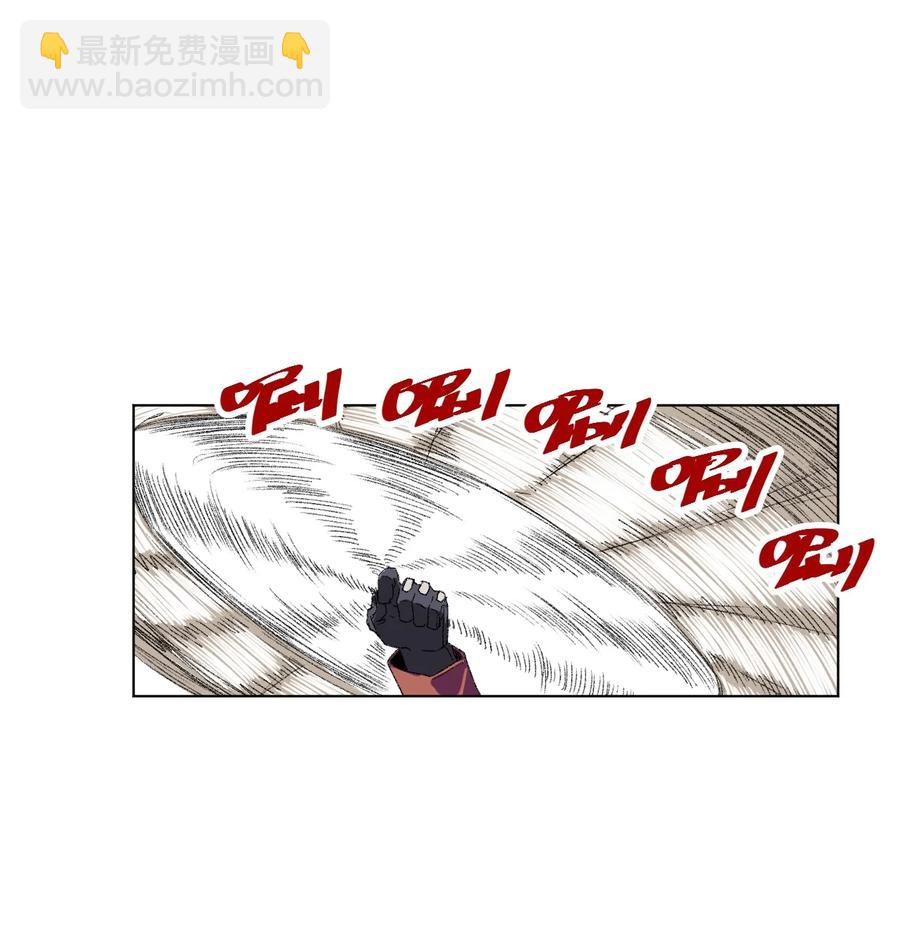 《厄运之王》133 坚定的心 第40页