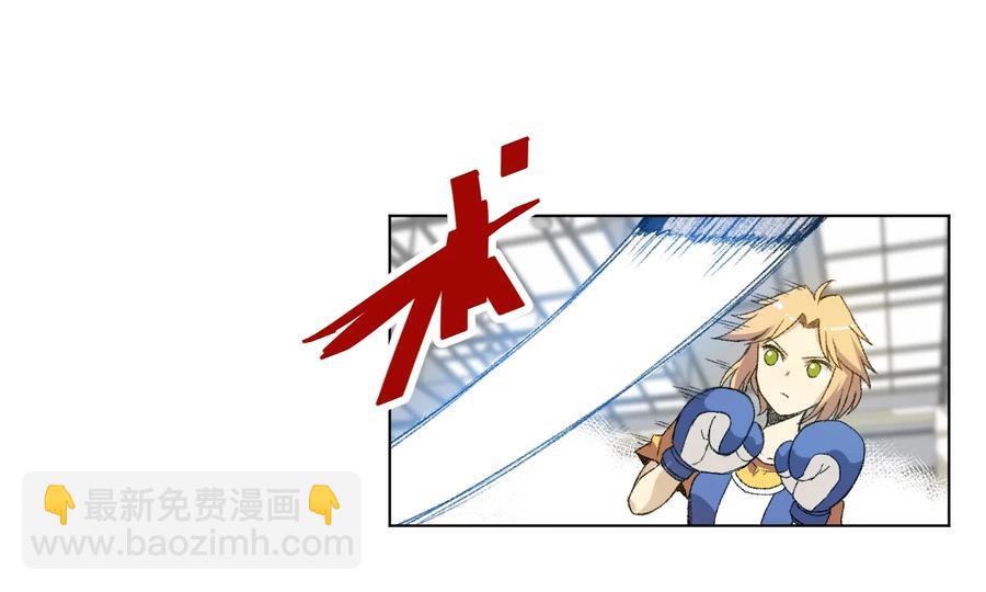 《厄运之王》133 坚定的心 第42页