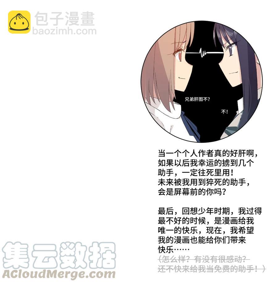 《厄运之王》133 坚定的心 第49页