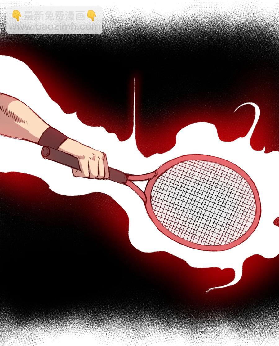 《厄运之王》133 坚定的心 第7页