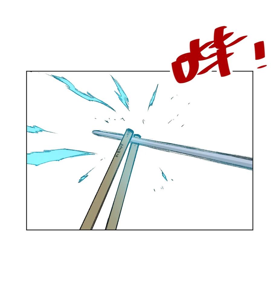 《厄运之王》130 无法消失的预感 第10页