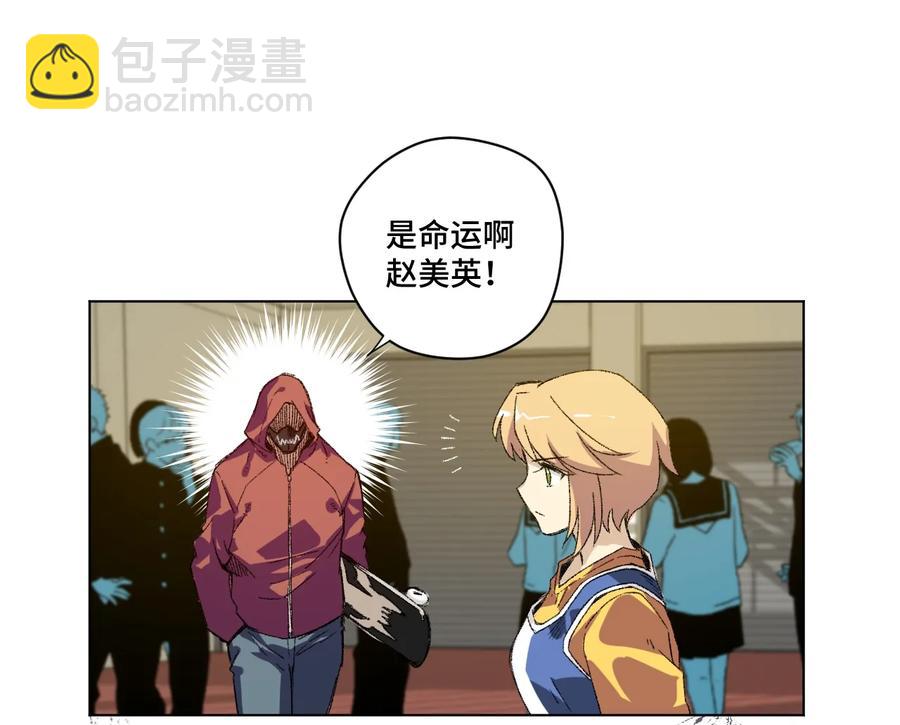 《厄运之王》130 无法消失的预感 第19页