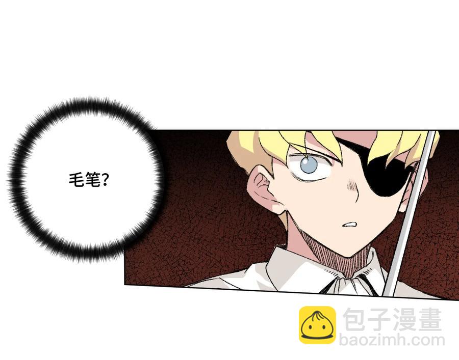 《厄运之王》130 无法消失的预感 第2页