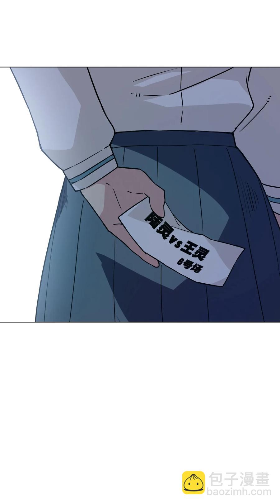 《厄运之王》130 无法消失的预感 第35页