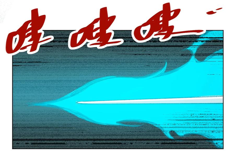《厄运之王》130 无法消失的预感 第8页