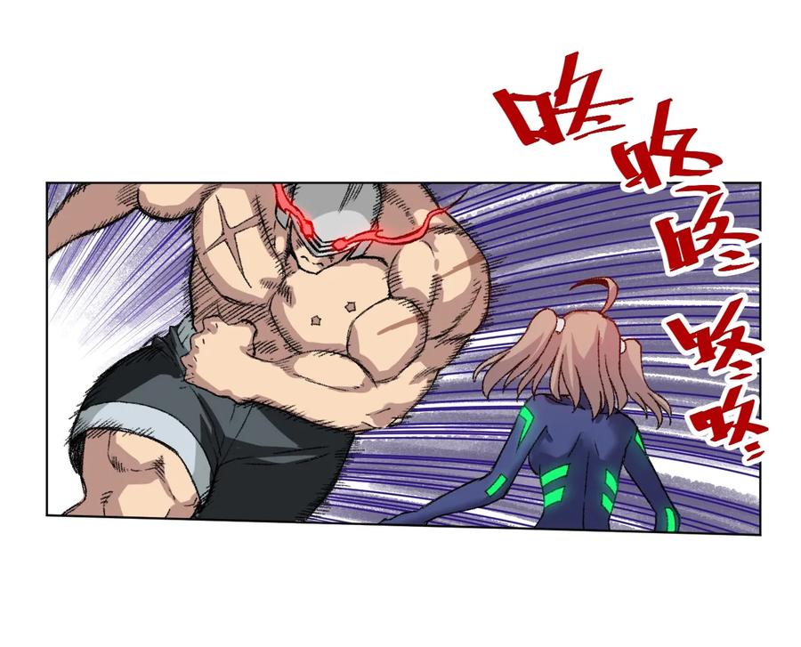 《厄运之王》136 噬魂战衣 第11页