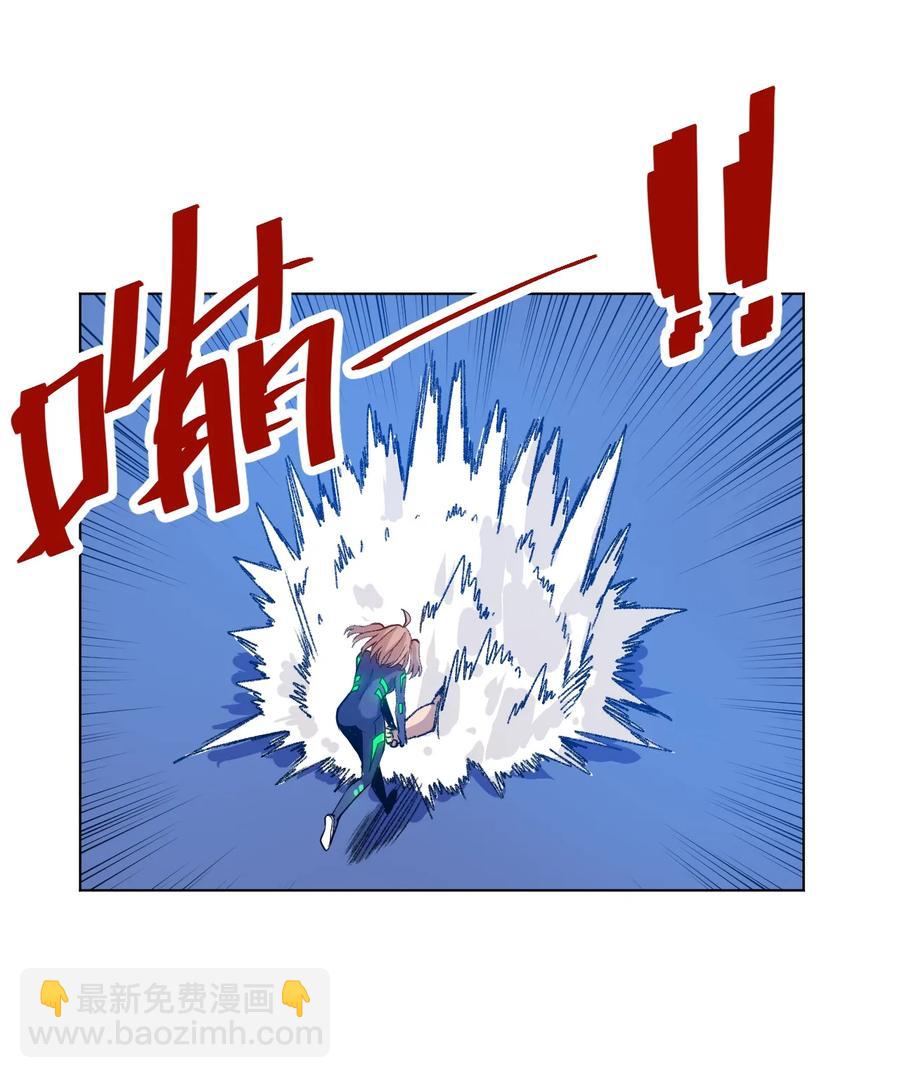 《厄运之王》136 噬魂战衣 第18页