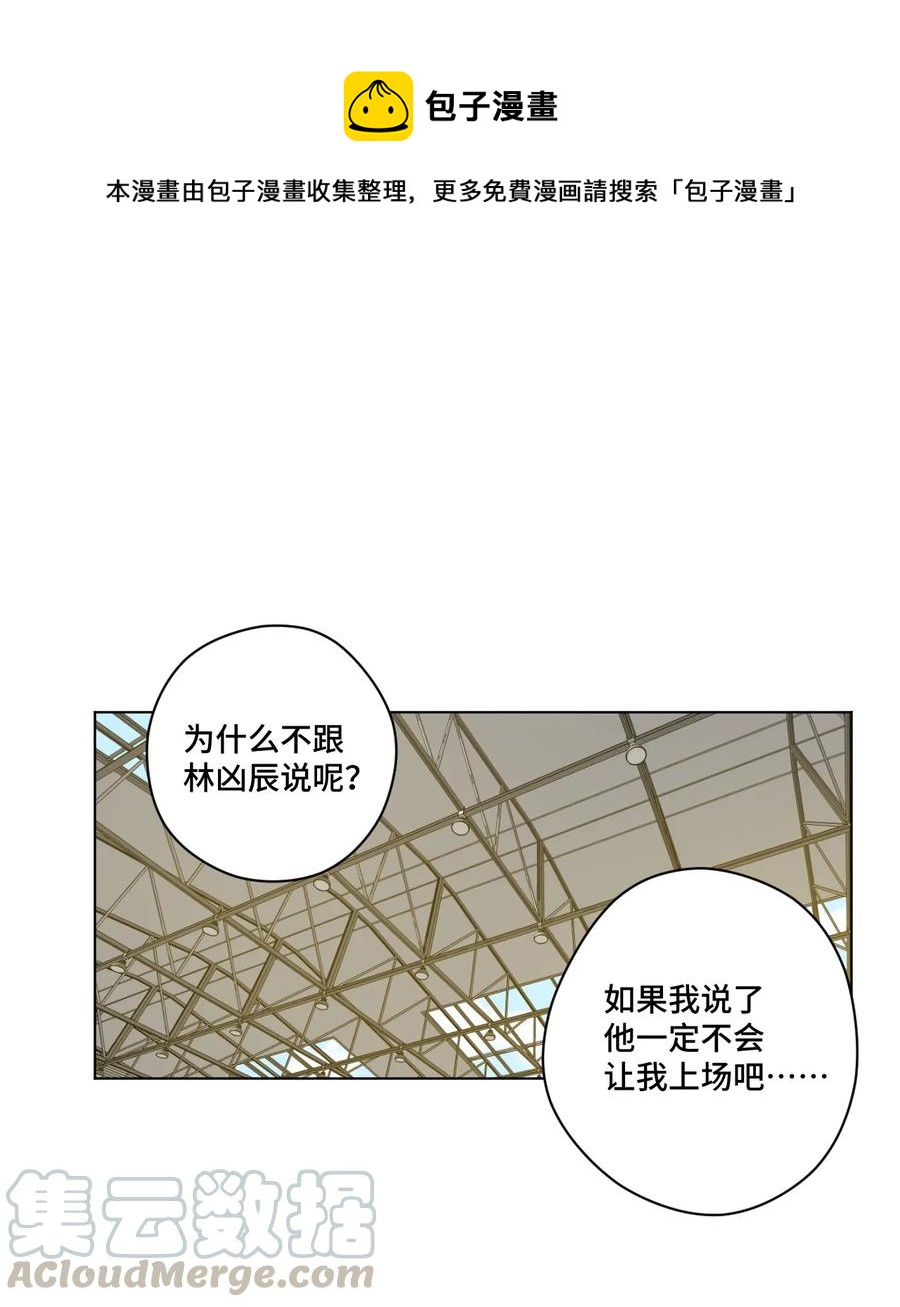 《厄运之王》136 噬魂战衣 第1页
