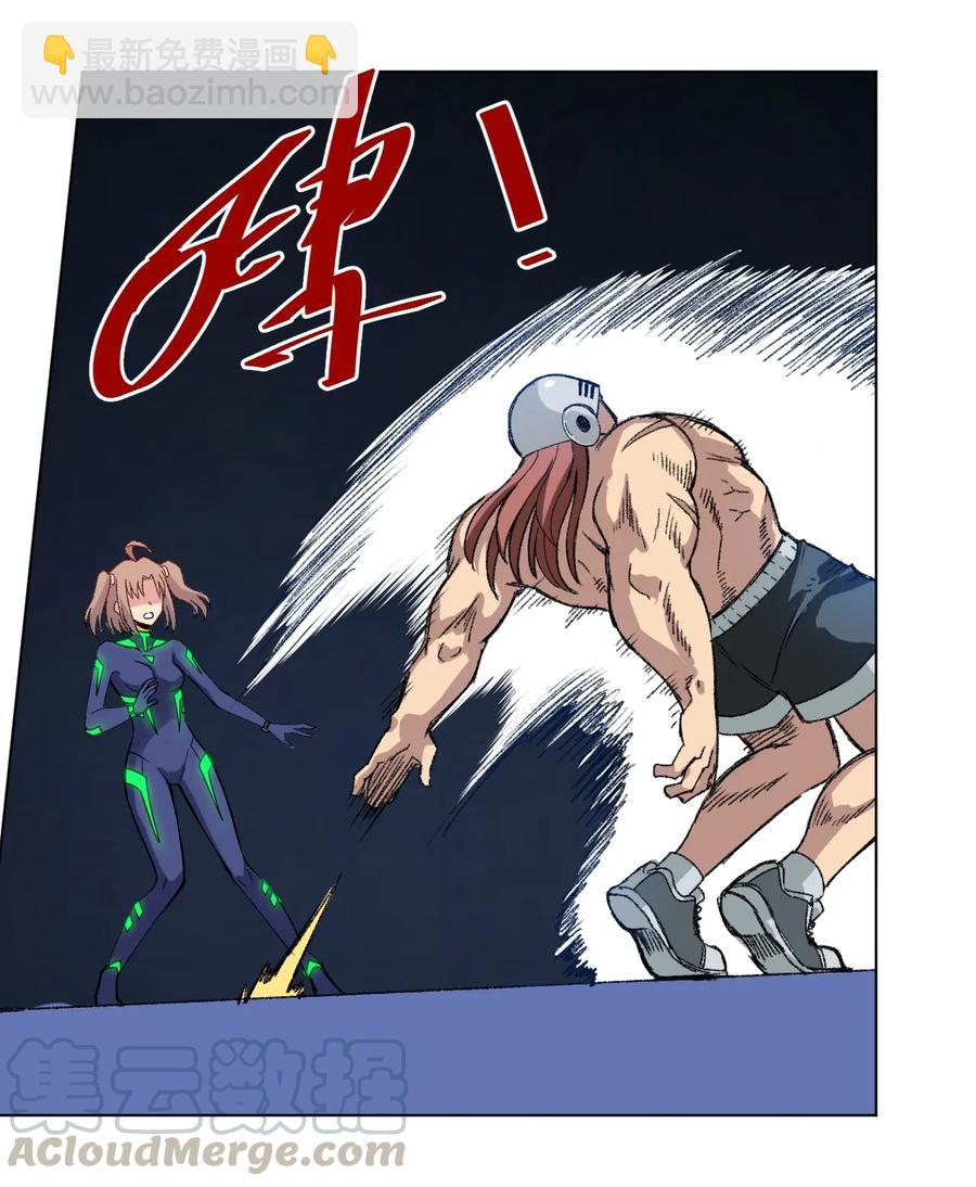 《厄运之王》136 噬魂战衣 第21页
