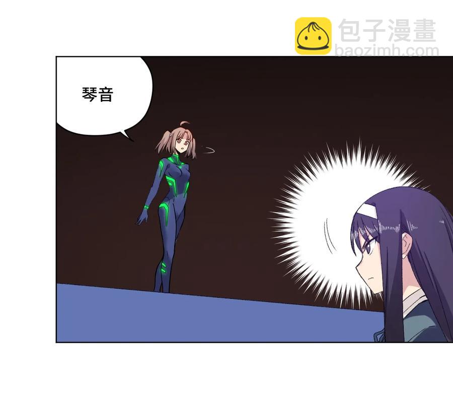 《厄运之王》136 噬魂战衣 第26页