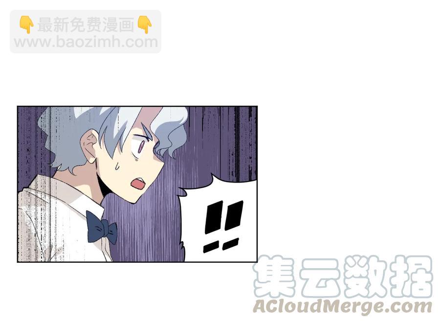 《厄运之王》136 噬魂战衣 第33页