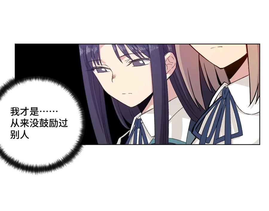 《厄运之王》136 噬魂战衣 第3页