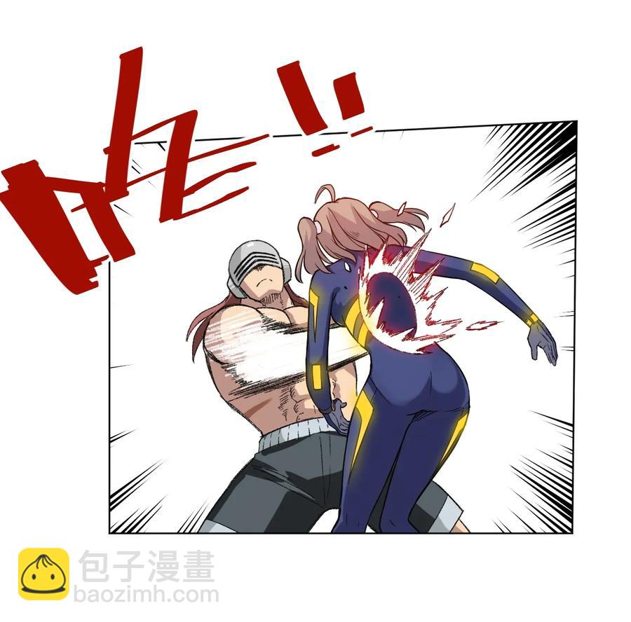 《厄运之王》136 噬魂战衣 第46页