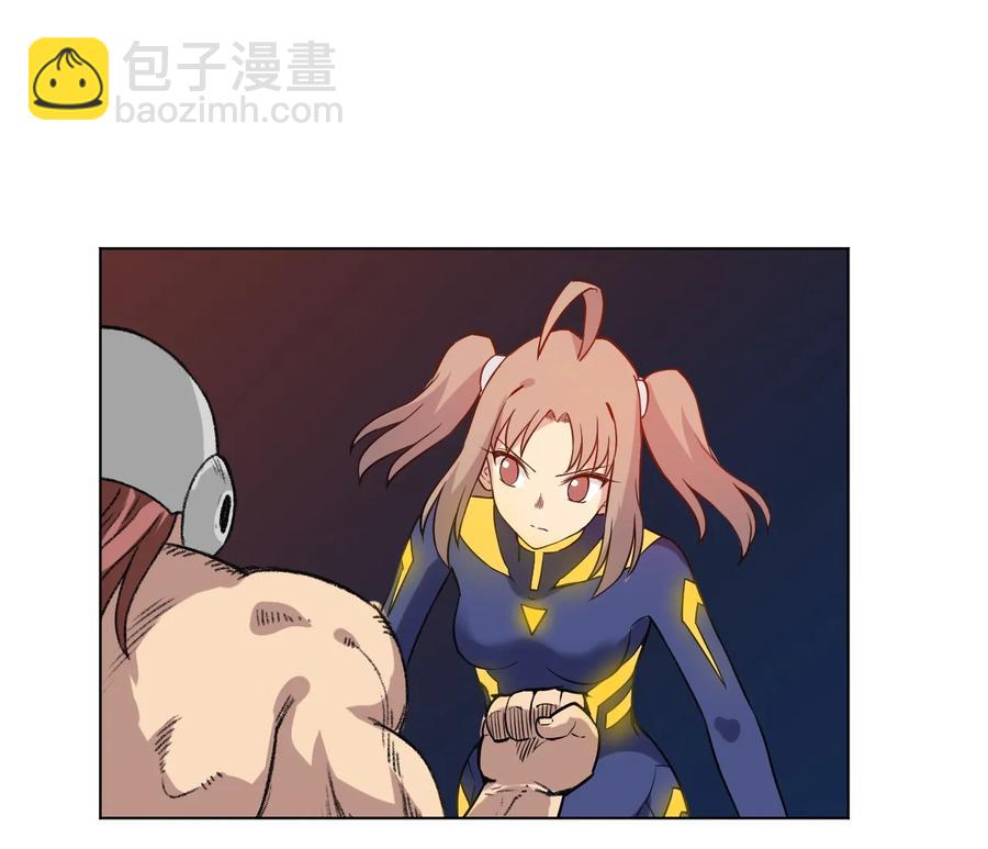 《厄运之王》136 噬魂战衣 第47页