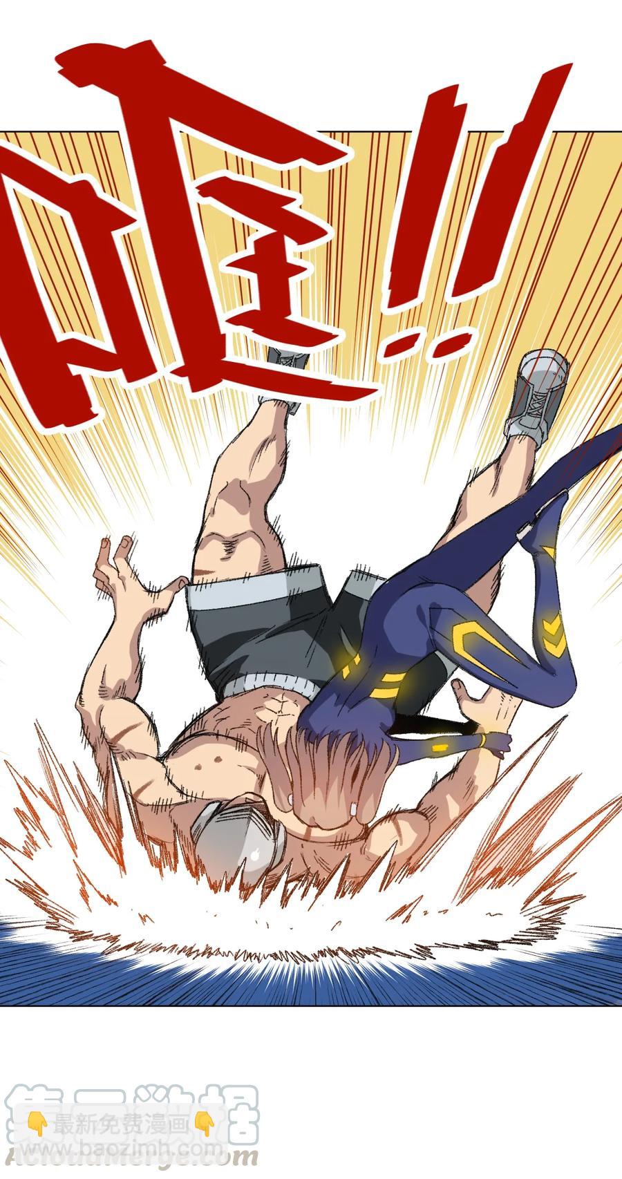 《厄运之王》136 噬魂战衣 第49页