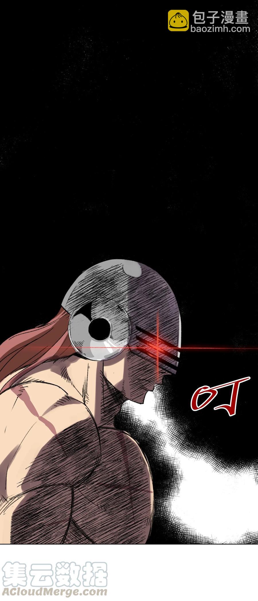 《厄运之王》136 噬魂战衣 第9页