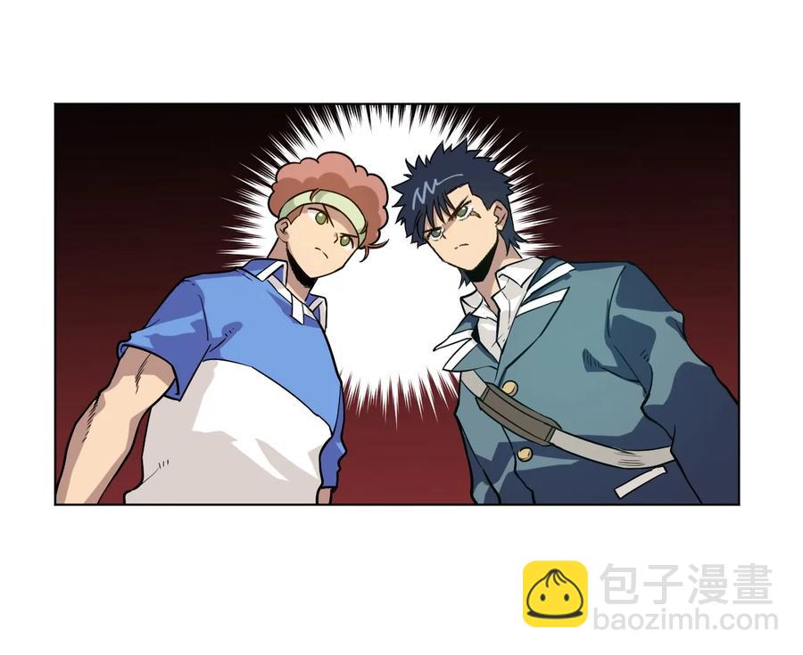 《厄运之王》137 厄运！变化？！ 第11页