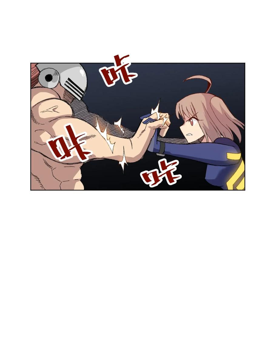 《厄运之王》137 厄运！变化？！ 第44页