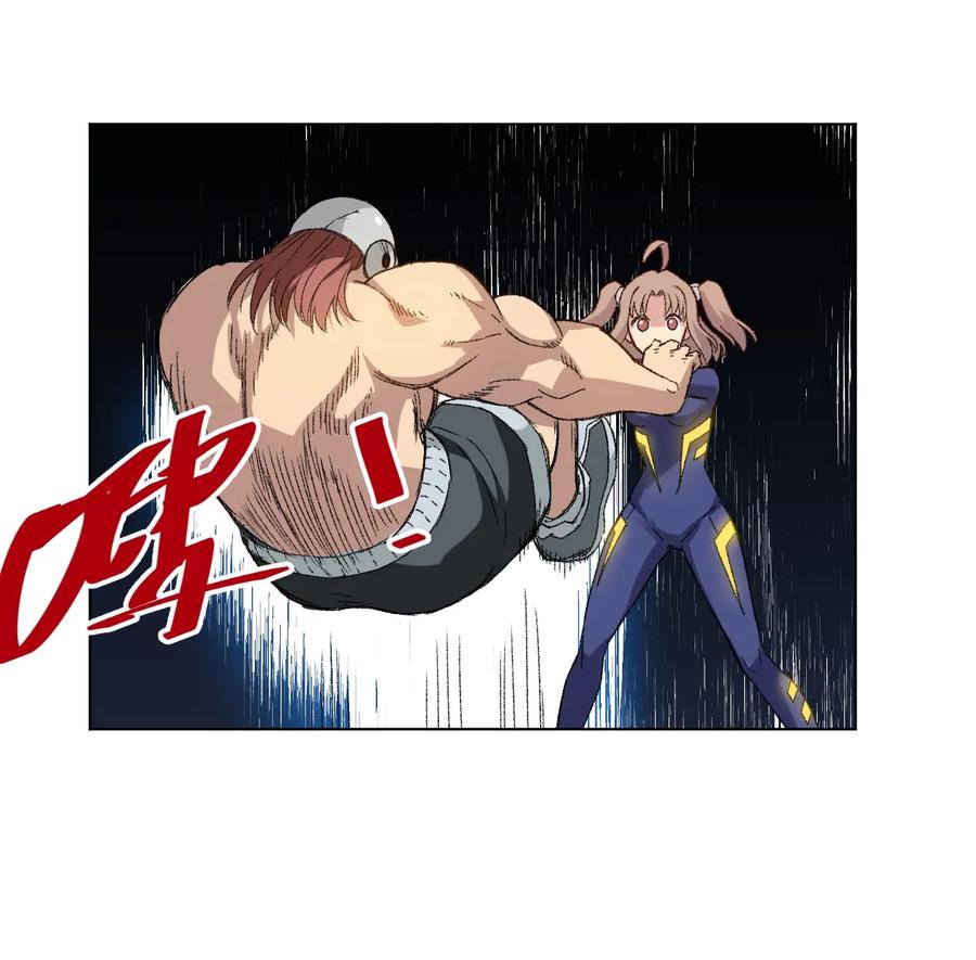 《厄运之王》137 厄运！变化？！ 第46页