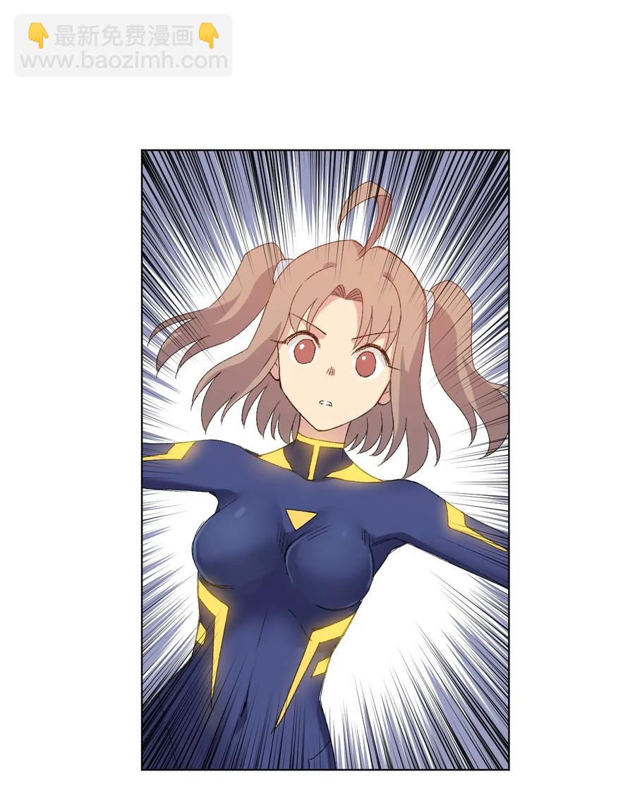 《厄运之王》137 厄运！变化？！ 第47页
