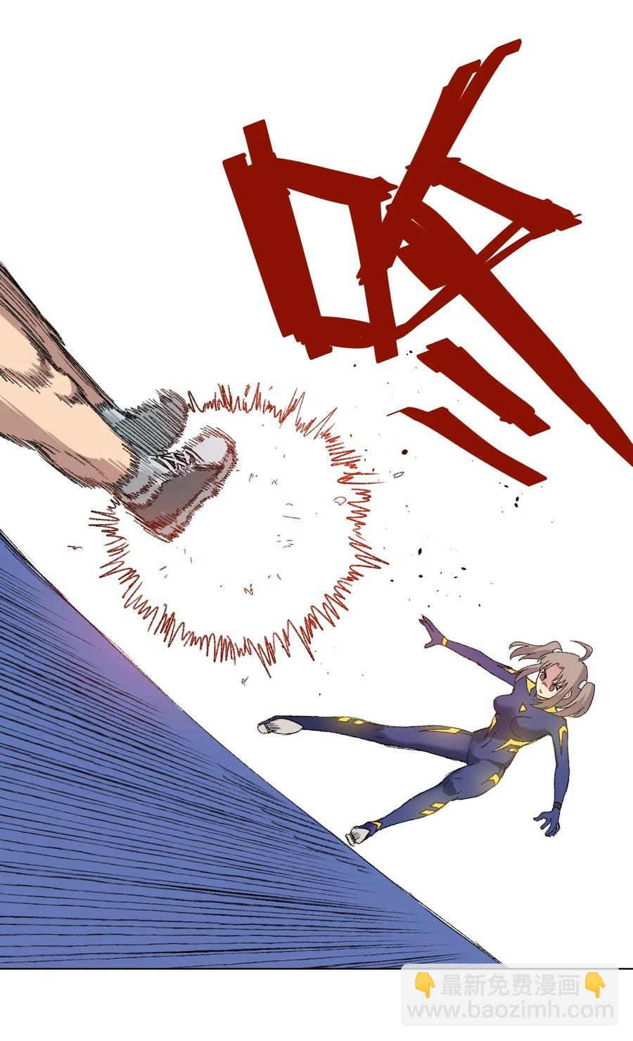《厄运之王》137 厄运！变化？！ 第48页