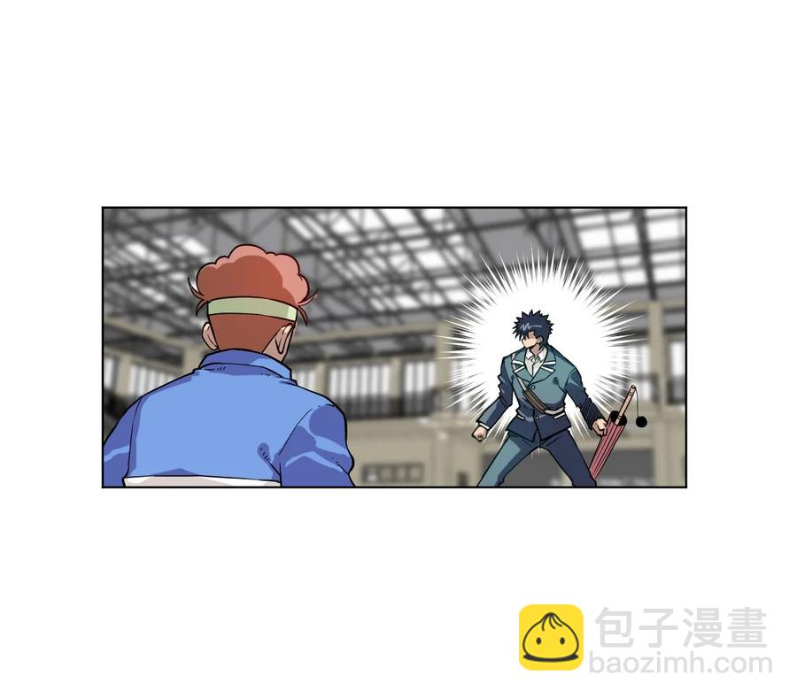 《厄运之王》137 厄运！变化？！ 第7页