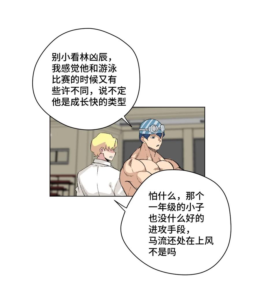 《厄运之王》135 面对亡灵 第12页