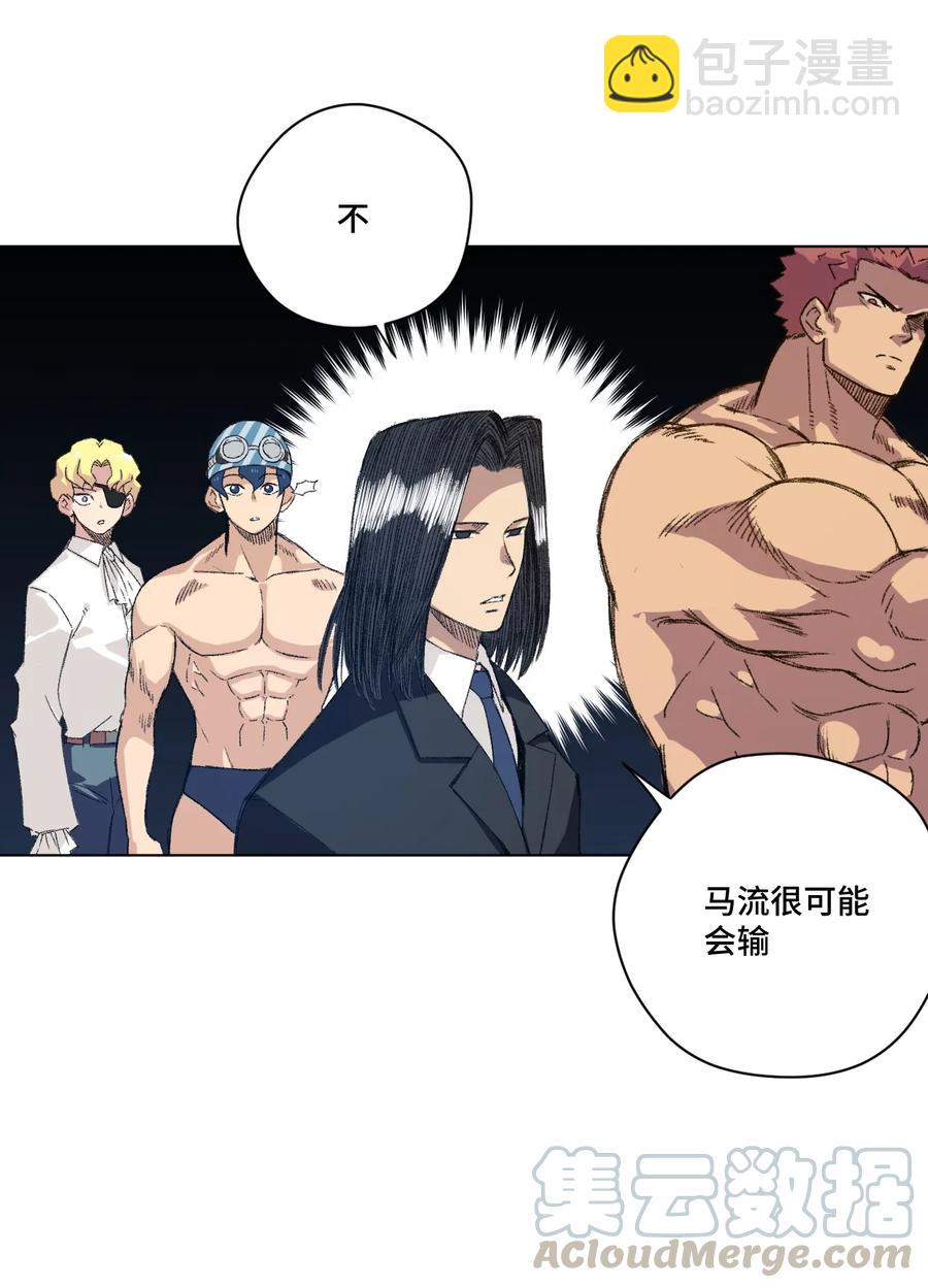 《厄运之王》135 面对亡灵 第13页