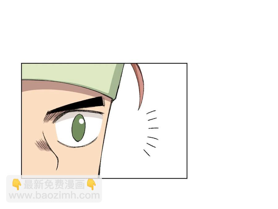 《厄运之王》135 面对亡灵 第14页