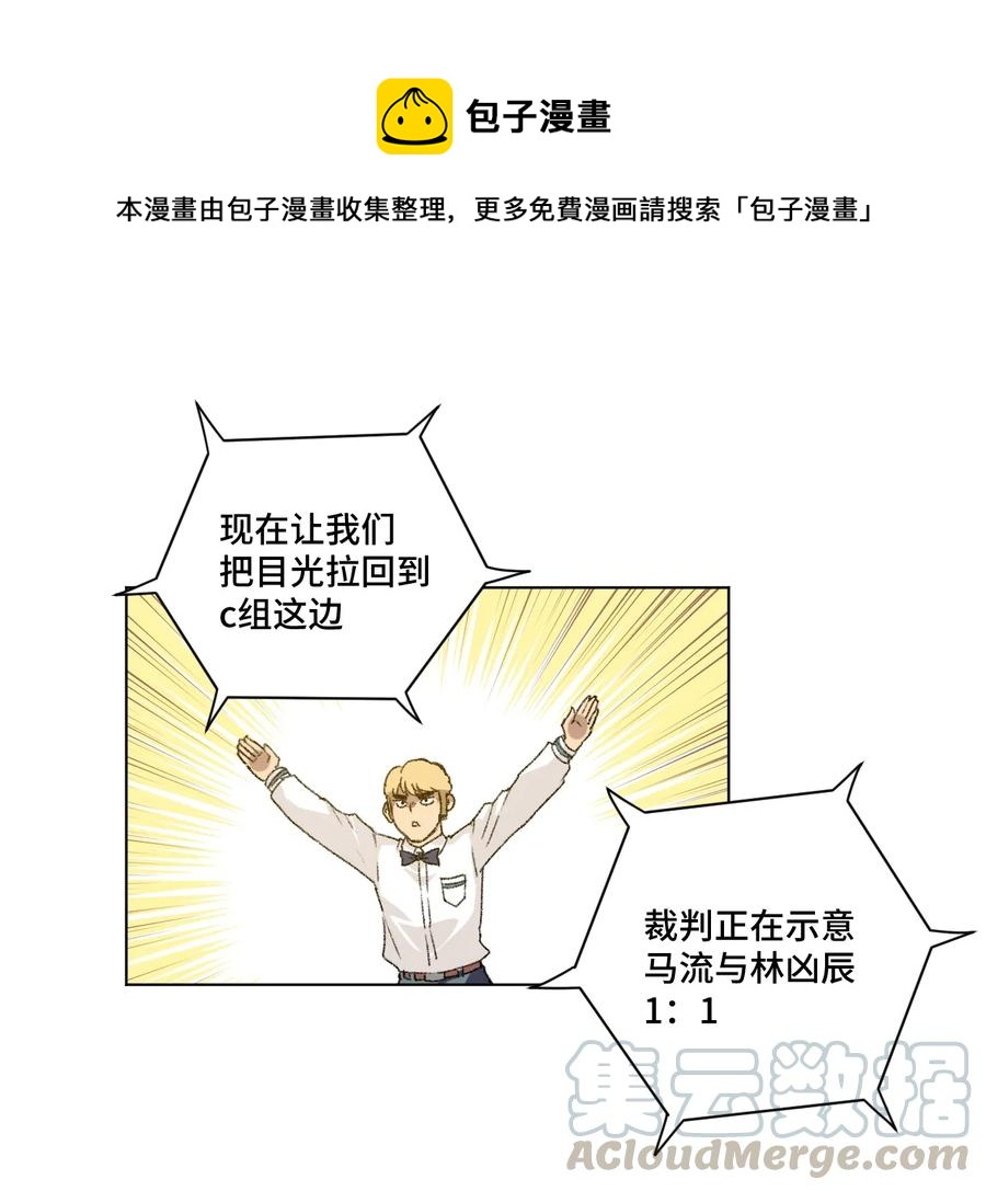 《厄运之王》135 面对亡灵 第1页