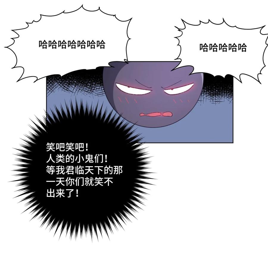 《厄运之王》135 面对亡灵 第20页