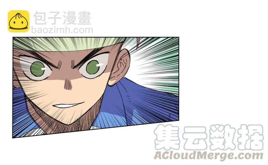 《厄运之王》135 面对亡灵 第25页