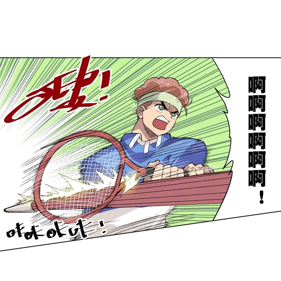 《厄运之王》135 面对亡灵 第28页