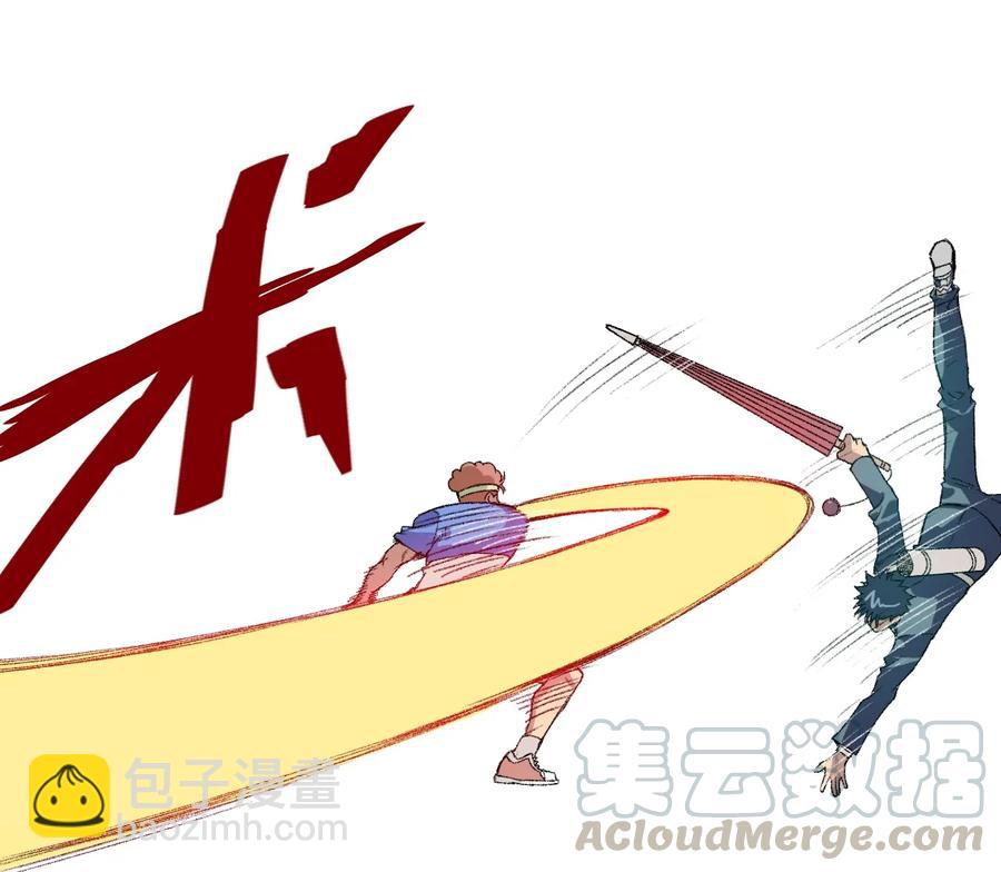 《厄运之王》135 面对亡灵 第29页